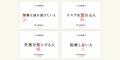 “挑戦したい人”を求めて カオナビが、弁護士芸人「こ “挑戦したい人”を求めて カオナビが、弁護士芸人「こ