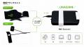 感電体験デバイス「UNAGI」無料モニター募集開始。電 感電体験デバイス「UNAGI」無料モニター募集開始。電