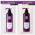 PHARMA21、@cosme TOKYOにて初の期間限定POPUPを開催 PHARMA21、@cosme TOKYOにて初の期間限定POPUPを開催