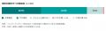 【派遣保育士の実態調査】83.1%が働き方に「満足」も 【派遣保育士の実態調査】83.1%が働き方に「満足」も