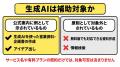 SweetLeapの「デジキタ」、豊中市の中小企業向けにホ SweetLeapの「デジキタ」、豊中市の中小企業向けにホ
