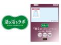 9/25(金)・9/26(土)・9/27(日)に東京ビッグサイ 9/25(金)・9/26(土)・9/27(日)に東京ビッグサイ