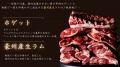 札幌・すすきので国産羊肉のジンギスカンを。「札幌ジ 札幌・すすきので国産羊肉のジンギスカンを。「札幌ジ