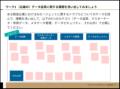 【開催報告】「AIエージェント時代のデータ&AIガバナ 【開催報告】「AIエージェント時代のデータ&AIガバナ