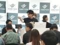 最短5秒で落札。業者しか入れない渋谷のブランドオー