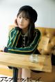 日向坂46 正源司陽子が表紙・巻頭に登場！『アップト