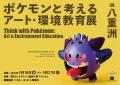 東京ミッドタウン八重洲の個性豊かなグルメスポutf-8 東京ミッドタウン八重洲の個性豊かなグルメスポutf-8