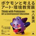 東京ミッドタウン八重洲の個性豊かなグルメスポutf-8 東京ミッドタウン八重洲の個性豊かなグルメスポutf-8