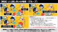 文部科学大臣賞受賞のアニメ教材、公開1周年 子utf-8 文部科学大臣賞受賞のアニメ教材、公開1周年 子utf-8