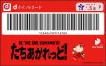 熊本ヴォルターズと連携し、地域活性化と復興支utf-8
