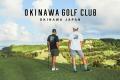 「PAIKAJI × OKINAWA GOLF CLUB」沖縄発の2ブランドが