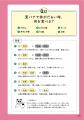 【食材388品目を解説】ドラマで大人気の「薬膳」を始 【食材388品目を解説】ドラマで大人気の「薬膳」を始