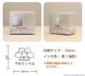 すみっコぐらしがかわいくお名前をアピール！大切な持