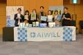 AiWiLL、AI顧問「WiLLAGENT」を正式リリース。初月10