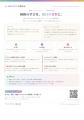 1日5分の日記にAIが問いかけで返信。管理職の内省を習 1日5分の日記にAIが問いかけで返信。管理職の内省を習