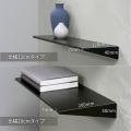 【新サイズ】 収納力を高めた「ウォールシェルフD200 【新サイズ】 収納力を高めた「ウォールシェルフD200