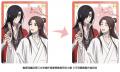 アニメ『天官賜福 貮』より、描き下ろしイラストを使