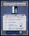 宮川大聖 × 人生4カット コラボフレーム第3弾が10月1 宮川大聖 × 人生4カット コラボフレーム第3弾が10月1
