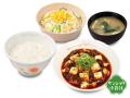 【松屋】この黒さ、コクの証。　「黒麻婆豆腐定食」発