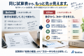 「値上げ、いくらにする?」その判断に試算表を使う経 「値上げ、いくらにする?」その判断に試算表を使う経