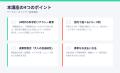 「データオーガナイザー動画講座」を全面リニューアル 「データオーガナイザー動画講座」を全面リニューアル
