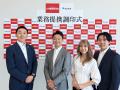 ID学園高等学校「StudyInネイティブ英会話」を運営す ID学園高等学校「StudyInネイティブ英会話」を運営す