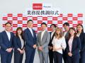 ID学園高等学校「StudyInネイティブ英会話」を運営す ID学園高等学校「StudyInネイティブ英会話」を運営す