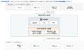 顧客ID管理プラットフォーム「Auth0」を活用したutf-8