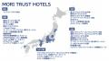 【東京マリオットホテル】旬の洋なしと紅玉、贅沢食材