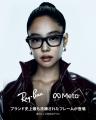 メガネスーパーが「Ray‐Ban Meta」の取扱いを5店舗か メガネスーパーが「Ray‐Ban Meta」の取扱いを5店舗か