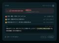 投稿 1 本が会社を揺るがす前に ── 投稿前に炎上リス 投稿 1 本が会社を揺るがす前に ── 投稿前に炎上リス