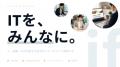 「AI博覧会 Fukuoka 2026」いよいよ開幕! 「AI博覧会 Fukuoka 2026」いよいよ開幕!