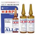 ファイングループのオール薬品工業が創立70周年。医薬 ファイングループのオール薬品工業が創立70周年。医薬