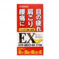 ファイングループのオール薬品工業が創立70周年。医薬 ファイングループのオール薬品工業が創立70周年。医薬