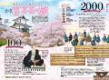 「読む」×「聴く」で旅マエ知識を賢くインプット『旅× 「読む」×「聴く」で旅マエ知識を賢くインプット『旅×