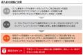導入事例:東京農業大学がバッファローの法人向けNAS 導入事例:東京農業大学がバッファローの法人向けNAS