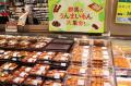 ベイシア本庄早稲田ゲート店リニューアルオープン食品