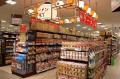 ベイシア本庄早稲田ゲート店リニューアルオープン食品