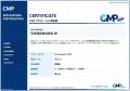 NEC、CMP初の認証取得アプリケーション「ProChemist/C NEC、CMP初の認証取得アプリケーション「ProChemist/C