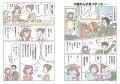 2人に1人ががんになる時代。診断から治療、お金、暮ら