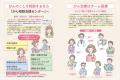 2人に1人ががんになる時代。診断から治療、お金、暮ら