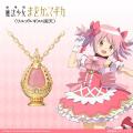 『劇場版 魔法少女まどか☆マギカ〈ワルプルギスの廻天