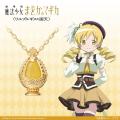 『劇場版 魔法少女まどか☆マギカ〈ワルプルギスの廻天