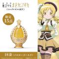 『劇場版 魔法少女まどか☆マギカ〈ワルプルギスの廻天