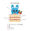 存在感たっぷりの「もころん」がかわいすぎる！小田急