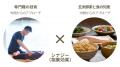 株式会社玄米酵素、店舗事業者と共創する「ウェルネス