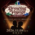 【2人で立つ、最後のステージ】会いに行けるアイドルV 【2人で立つ、最後のステージ】会いに行けるアイドルV