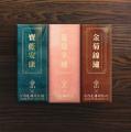 台湾100年の美意識を「ペン」と「インク」に。IWI「オ