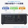 どこでもコンセントを使える、AC100W出力対応のコンパ