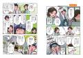 新しく始まる「こどもNISA」や「iDeCo」にいち早く対 新しく始まる「こどもNISA」や「iDeCo」にいち早く対